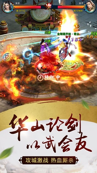 大武神截图2