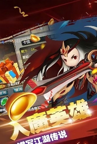寻欢武侠截图1