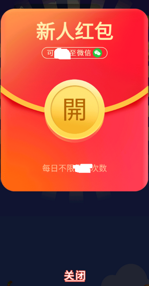 你过来呀截图1