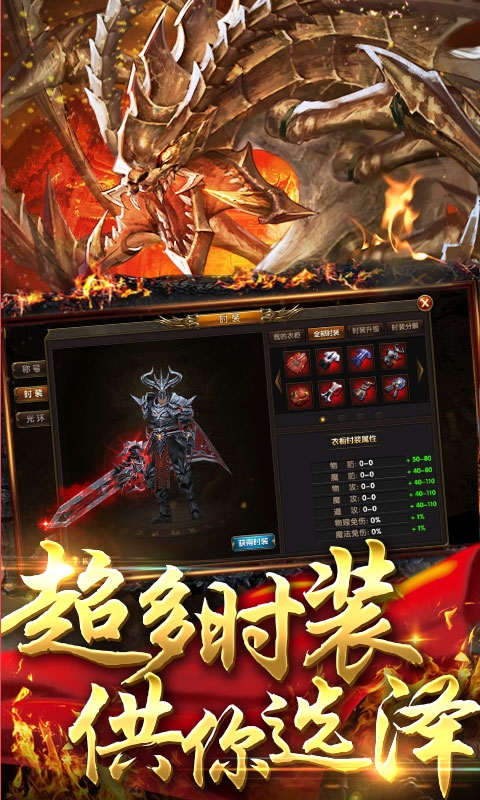 王者纷争变态版截图1