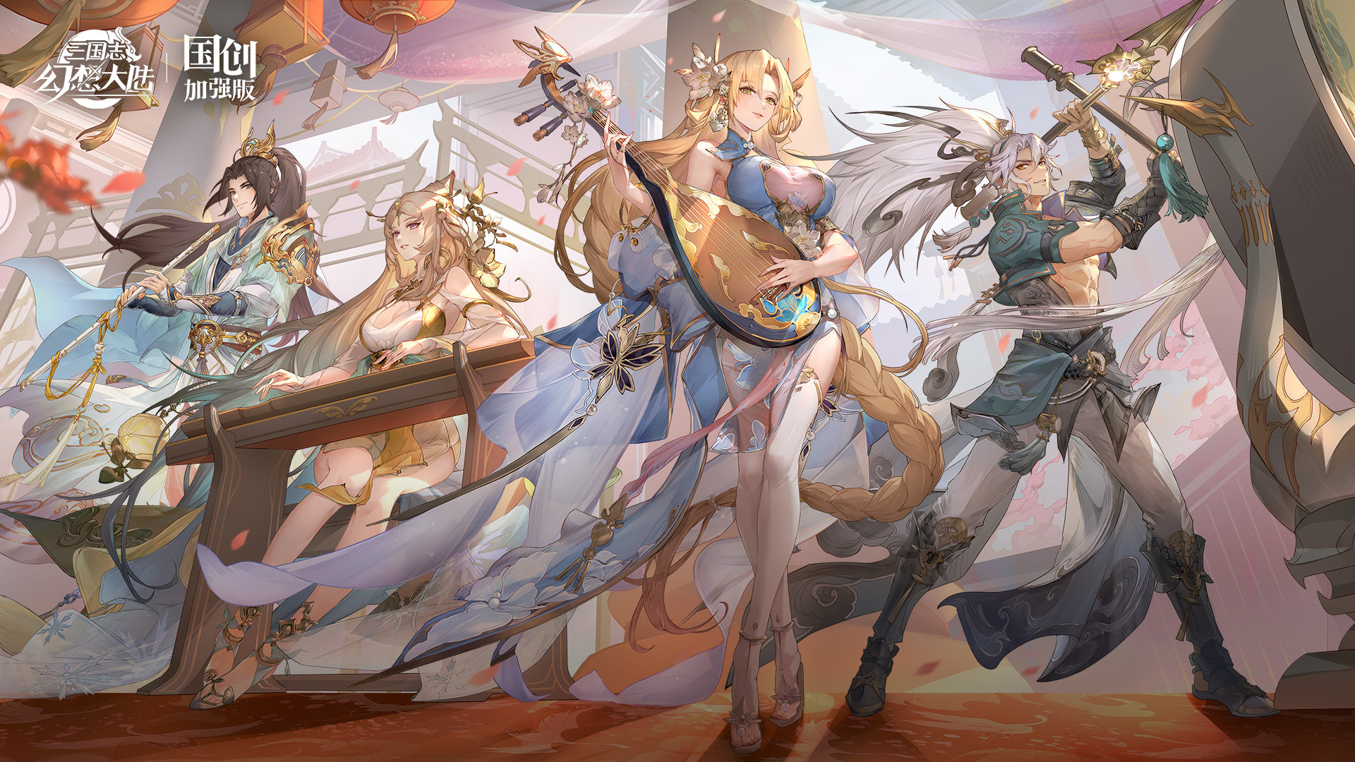 三国志幻想大陆图集