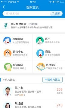 唐宝宝截图2