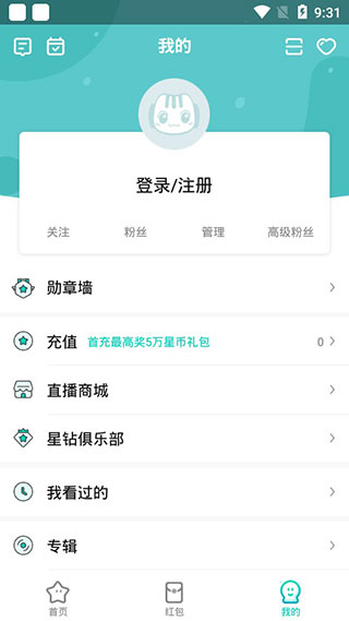 截图3