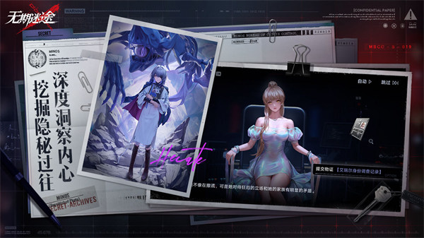 无期迷途什么队列厉害 无期迷途什么队列厉害