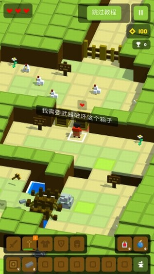 截图3