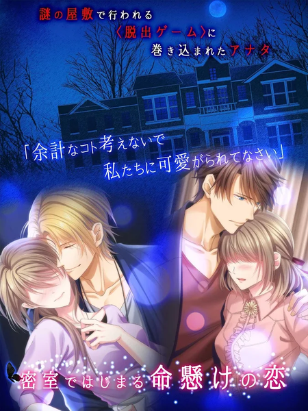 lovees追忆之门截图2