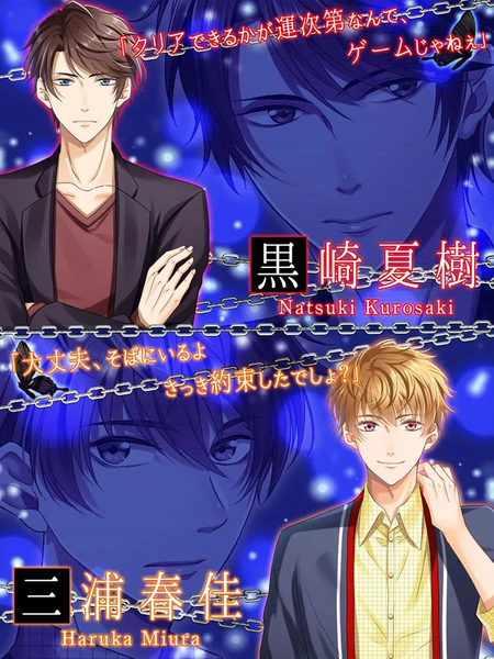 lovees追忆之门截图3
