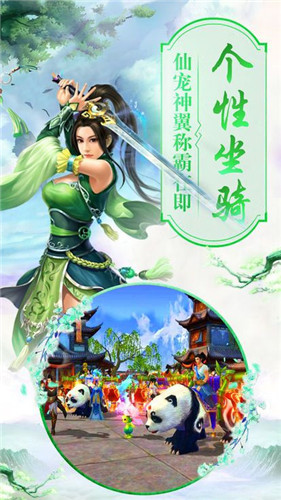 天启幻境截图2