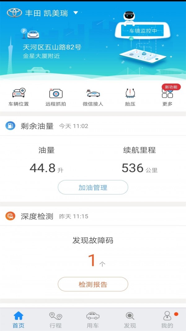 优驾
