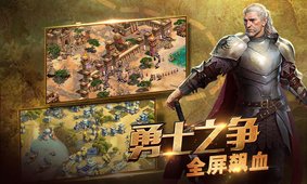 帝王世纪