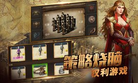 帝王世纪