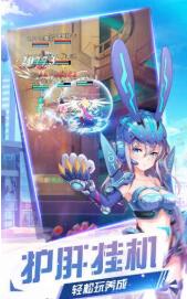 妖来也少女战争截图2