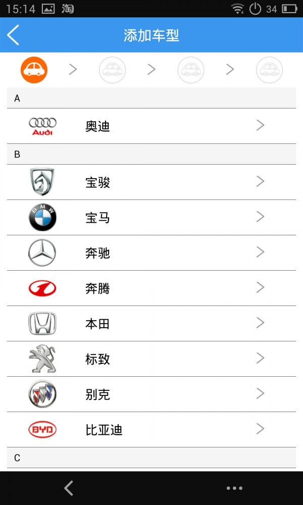 金马达截图2