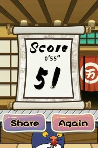 别吃屎截图3
