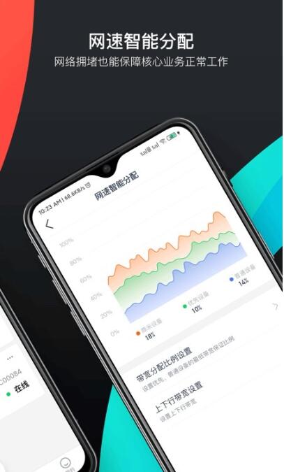 商米助手截图2