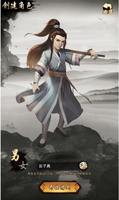 盖世江湖