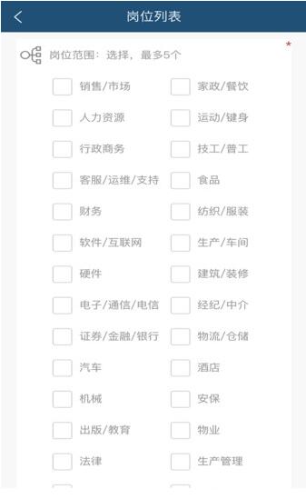 92面试截图3