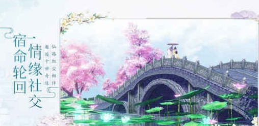 白蛇仙劫截图1