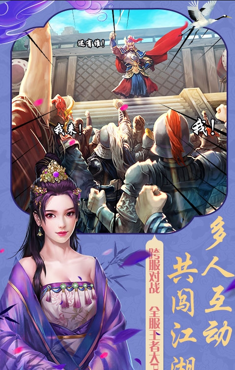 截图3