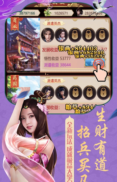 截图2