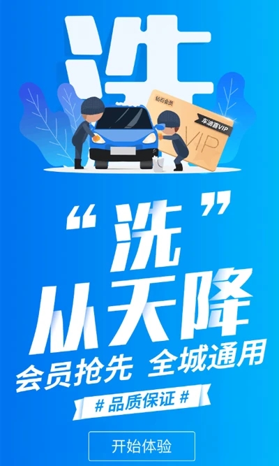 车油喜截图3