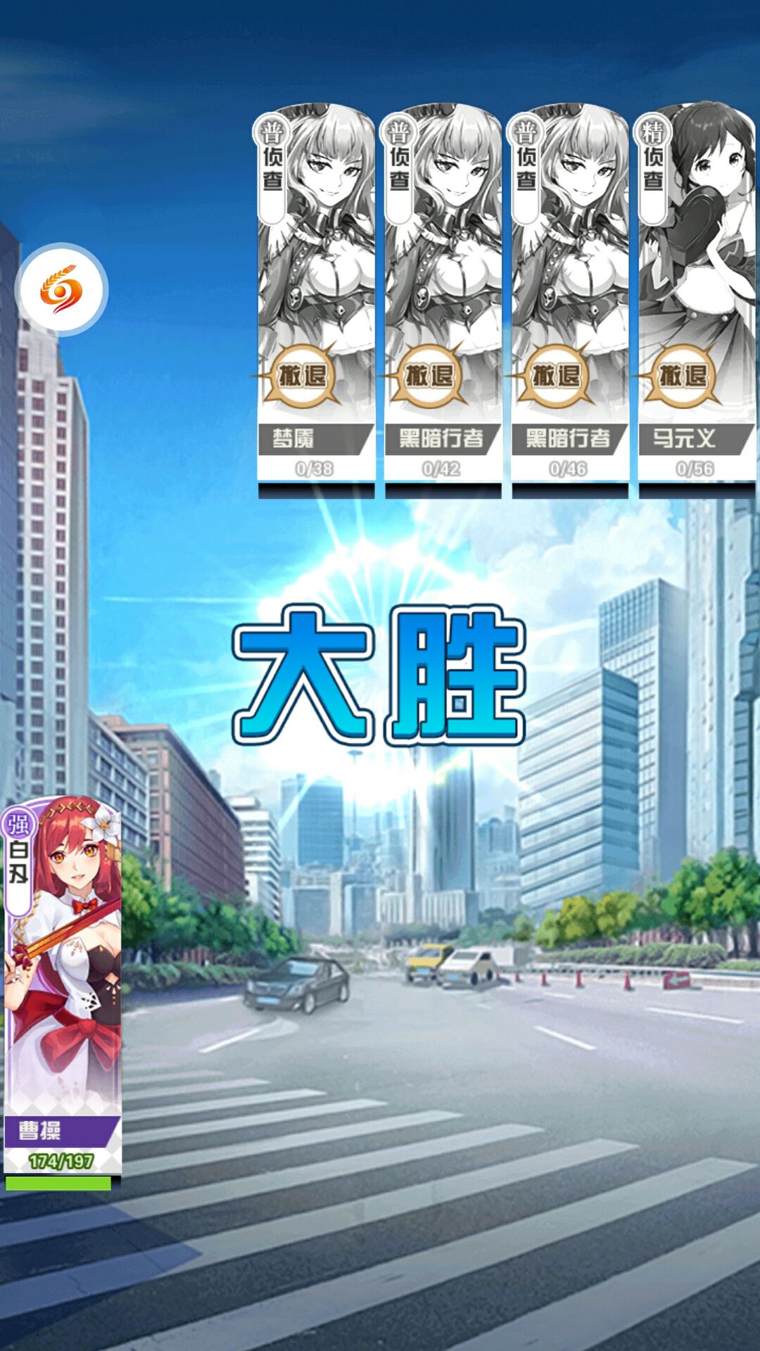 么么三国折扣版截图3
