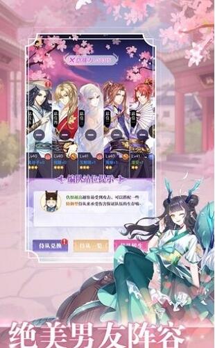 女皇在上截图3