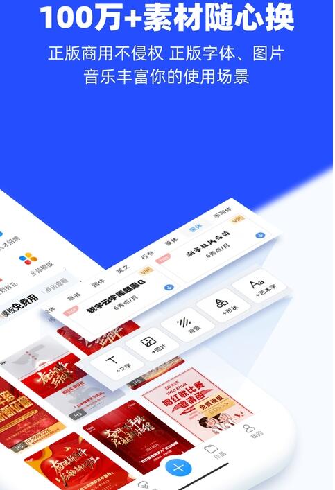信易宝截图3