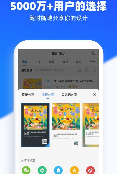 信易宝截图1
