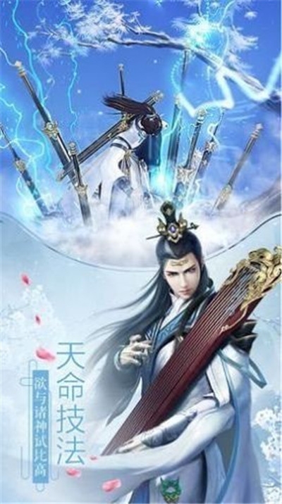 剑灵tcg截图3