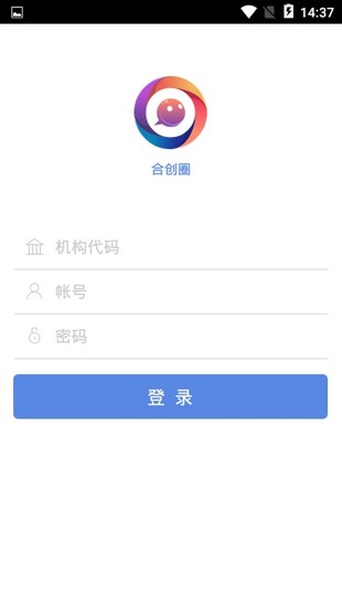 合创圈截图1
