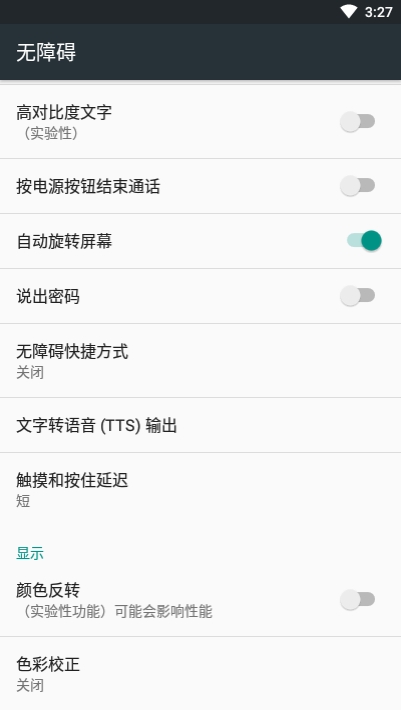 拍一拍生成器截图1