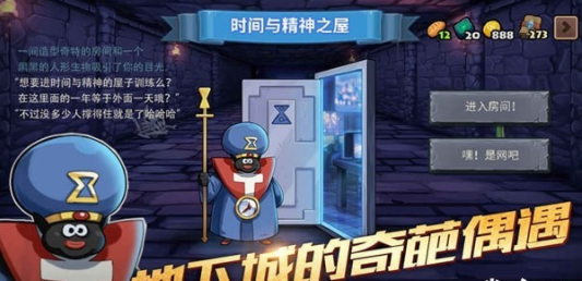 卡片怪兽地下城截图1