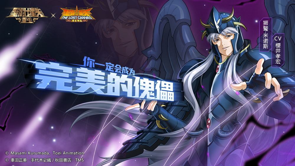 圣斗士星矢正义传说光暗哪个最厉害