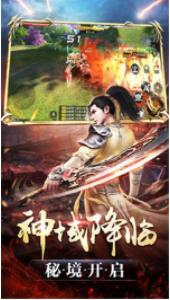 出发onli截图3