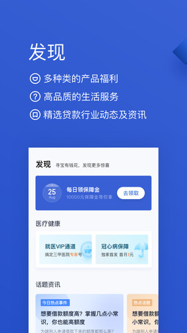 金有花