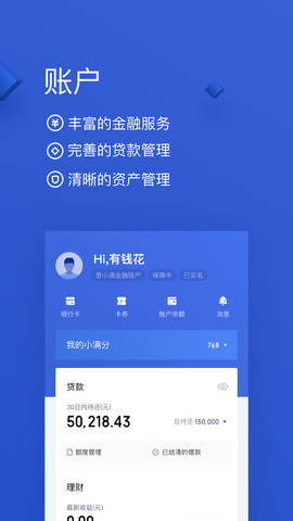 金有花