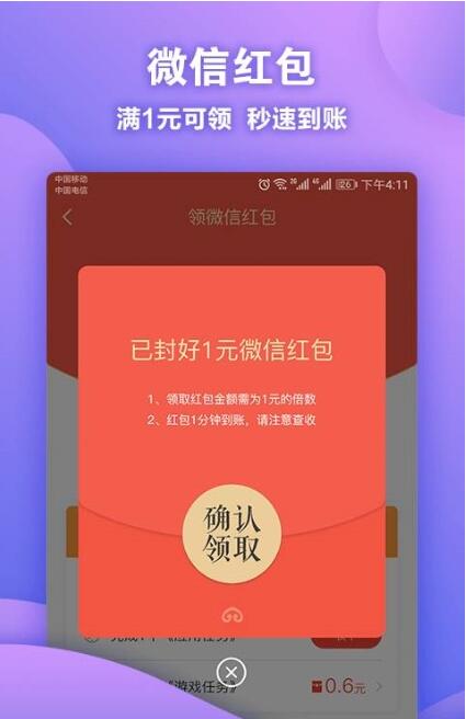 ok玩截图2