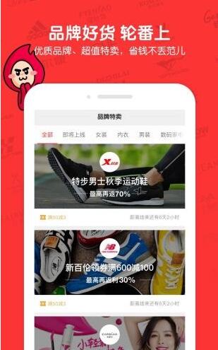 购物宝