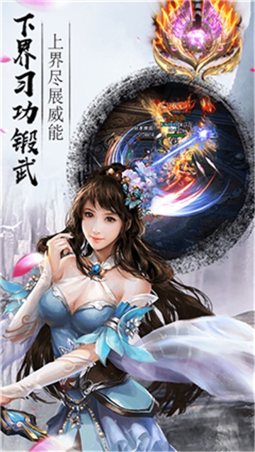 江湖美人九游版-01