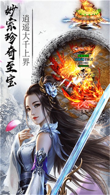 江湖美人九游版-01
