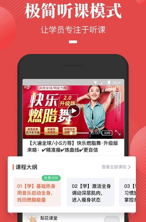 荔枝fm直播下载_荔枝fm直播最新版下载-0