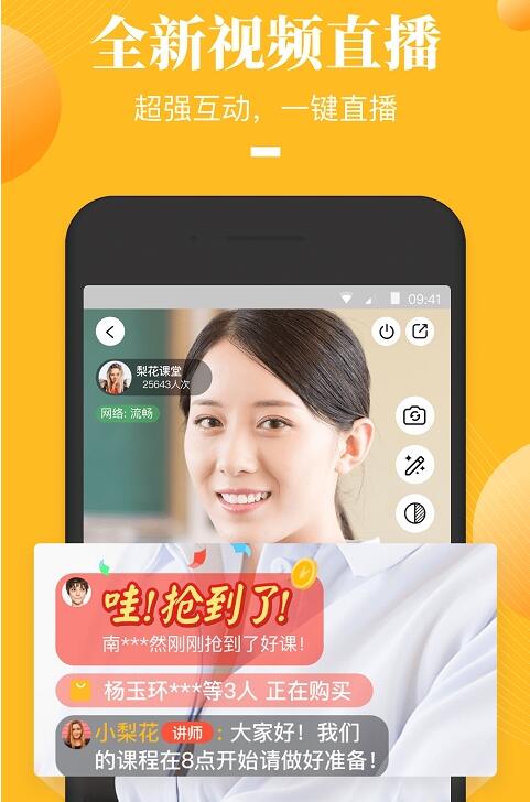 荔枝fm直播下载_荔枝fm直播最新版下载-2