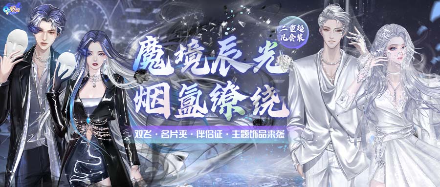 烟雾朦胧，你与夜色一样美丽~