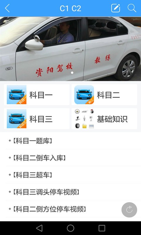 截图1