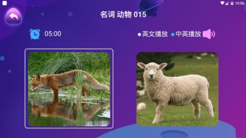 邦元教育截图3