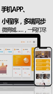 回头客会员管理收银系统截图3