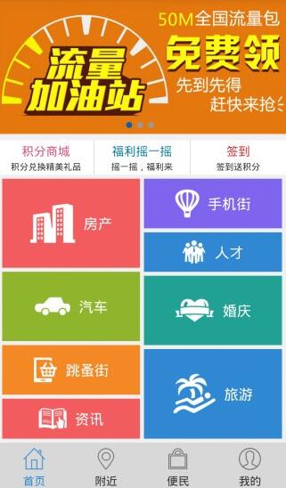 截图2