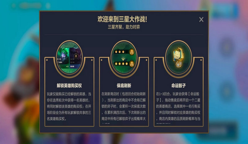 刺客金铲铲和谁合成
