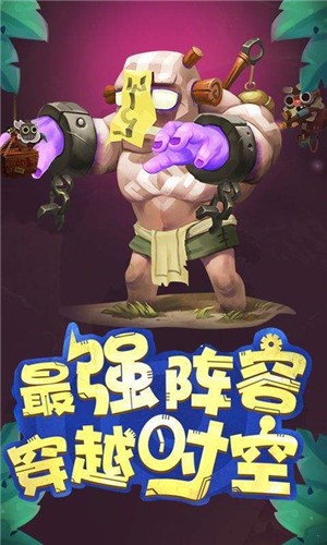末日血战之疯狂麦克斯截图3